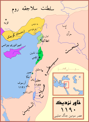 Map Crusader states 1190-fa.svg