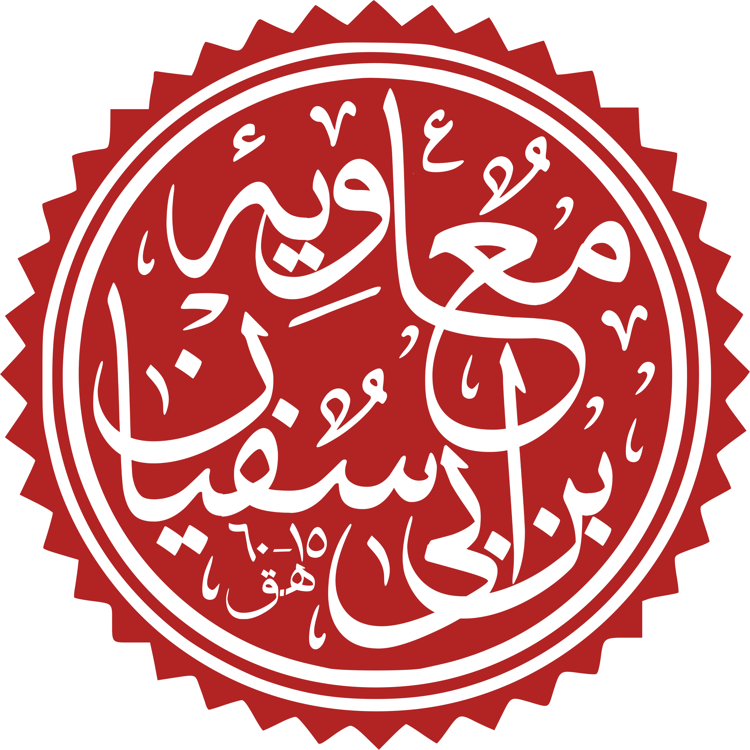 File:Muʿāwiya ibn Abī Sufyān.svg