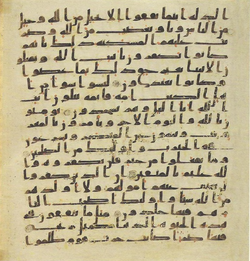 Topkapi EH4 0078.png