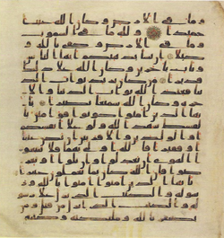 Topkapi EH4 0123.png
