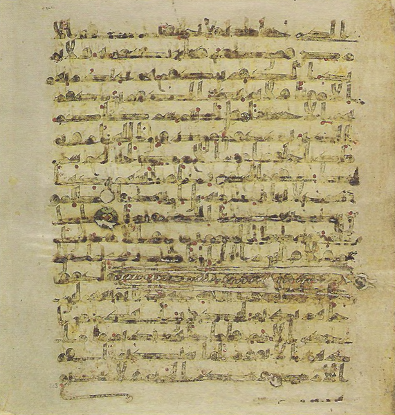 File:Topkapi EH4 0569.png