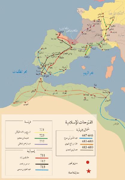 File:الفتوحات الإسلامية في شمال أفريقيا وجنوب غرب أوربا.gif