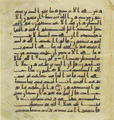 Thumbnail for version as of 14:41, 27 September 2026