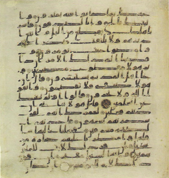 File:Topkapi EH4 0333.png
