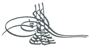 Tughra of Abdülhamid I.jpg