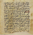 Thumbnail for version as of 15:13, 27 September 2026