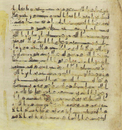 Topkapi EH4 0237.png