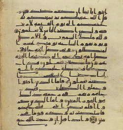 Topkapi EH4 0660.png