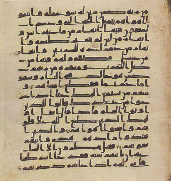 پرونده:Topkapi EH4 0671.png