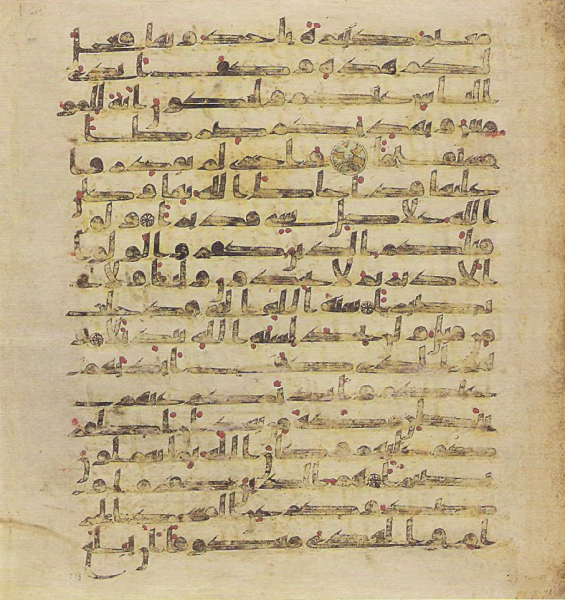 پرونده:Topkapi EH4 0679.png