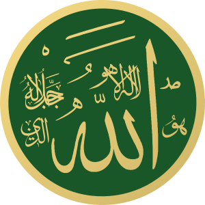 Allah Masjid an-Nabawi Calligraphy.svg