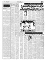 Thumbnail for version as of 21:10, 17 September 2026