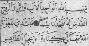 Taslis Diatessaron.jpg