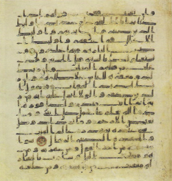 Topkapi EH4 0313.png