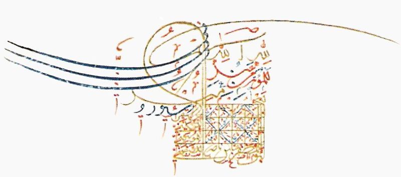 File:Tughra Abbas II.jpg