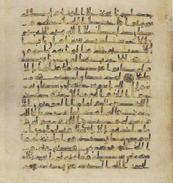 Topkapi EH4 0543.png