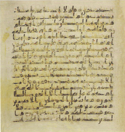 Topkapi EH4 0165.png