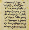 Thumbnail for version as of 15:55, 27 September 2026