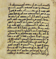 Thumbnail for version as of 16:24, 27 September 2026