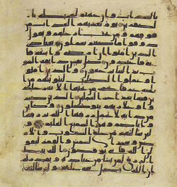 Topkapi EH4 0519.png