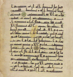 Topkapi EH4 0790.png