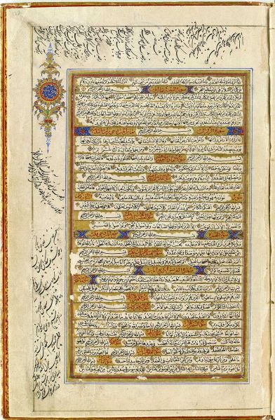 File:Quran - year 1874 - Page 125.jpg