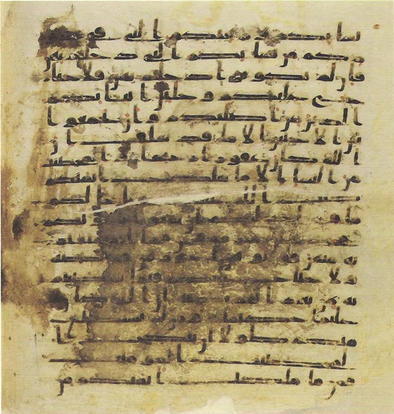 File:Topkapi EH4 0100.png