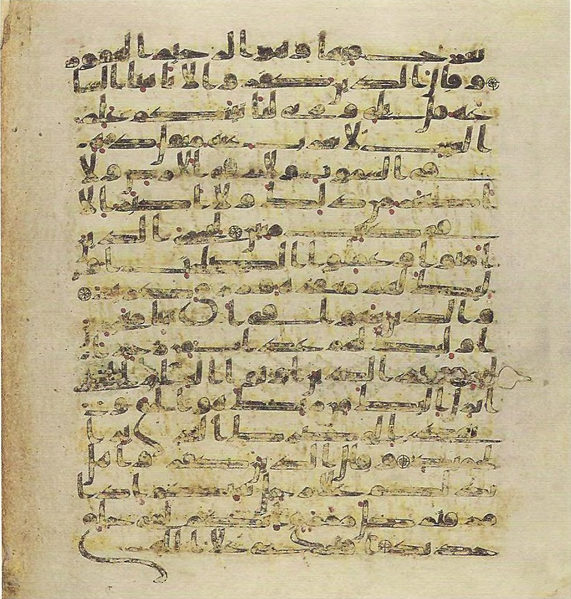 پرونده:Topkapi EH4 0554.png