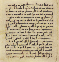Topkapi EH4 0115.png