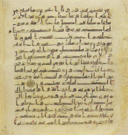 Topkapi EH4 0440.png