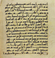 Thumbnail for version as of 16:25, 27 September 2026