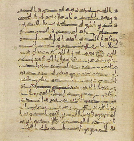 پرونده:Topkapi EH4 0739.png