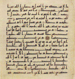 Topkapi EH4 0119.png