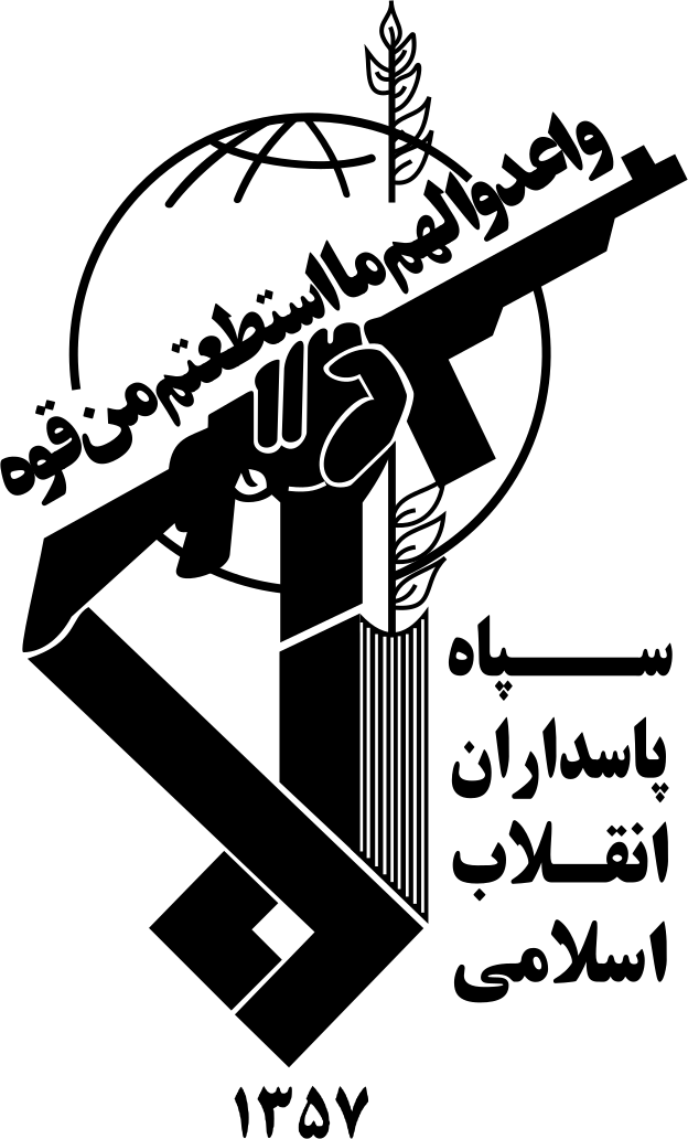 File:IRGC Fin Flash.svg
