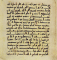 Thumbnail for version as of 16:20, 27 September 2026
