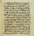 Thumbnail for version as of 14:53, 27 September 2026