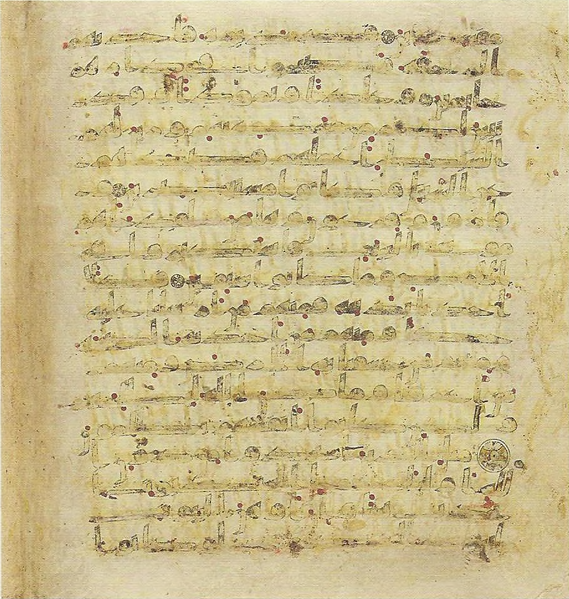 File:Topkapi EH4 0516.png