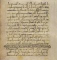 Thumbnail for version as of 18:16, 27 September 2026