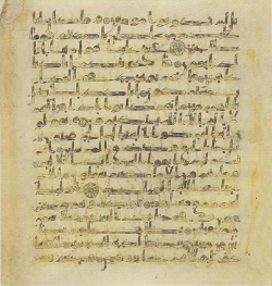 Topkapi EH4 0580.png