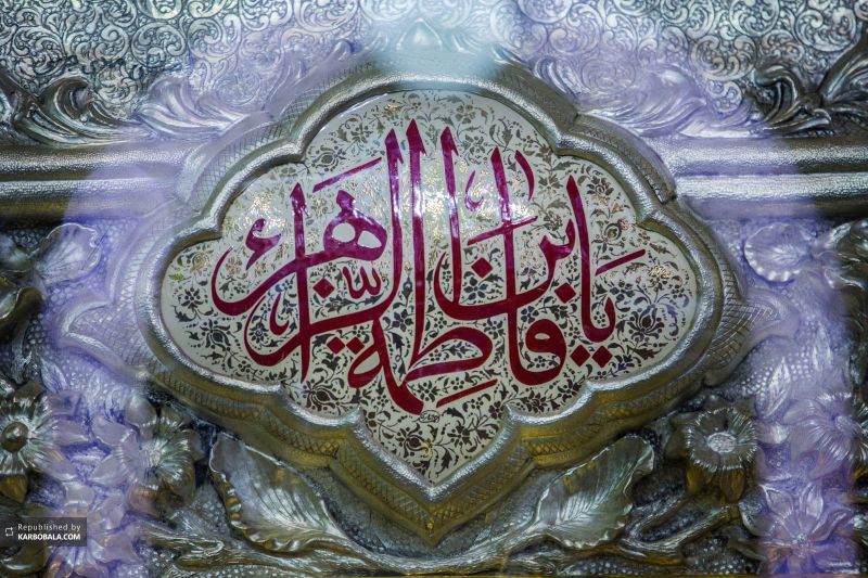 File:فاطمه زهرا.jpg