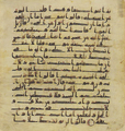 Thumbnail for version as of 15:35, 27 September 2026