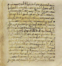 Topkapi EH4 0540.png