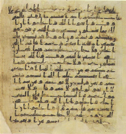 Topkapi EH4 0046.png