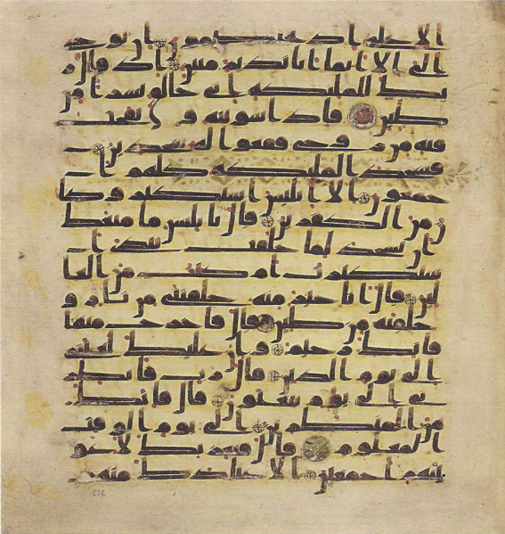 پرونده:Topkapi EH4 0595.png