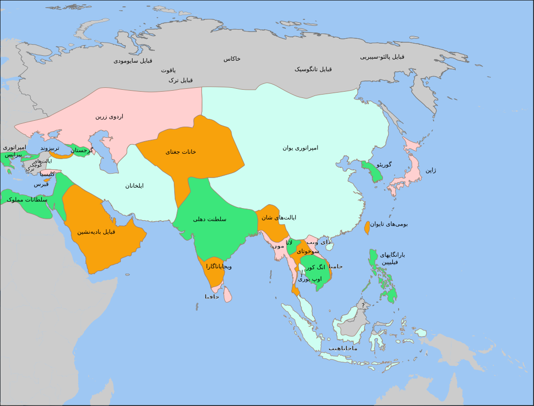 File:Asia in 1335-fa.svg