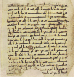 Topkapi EH4 0045.png