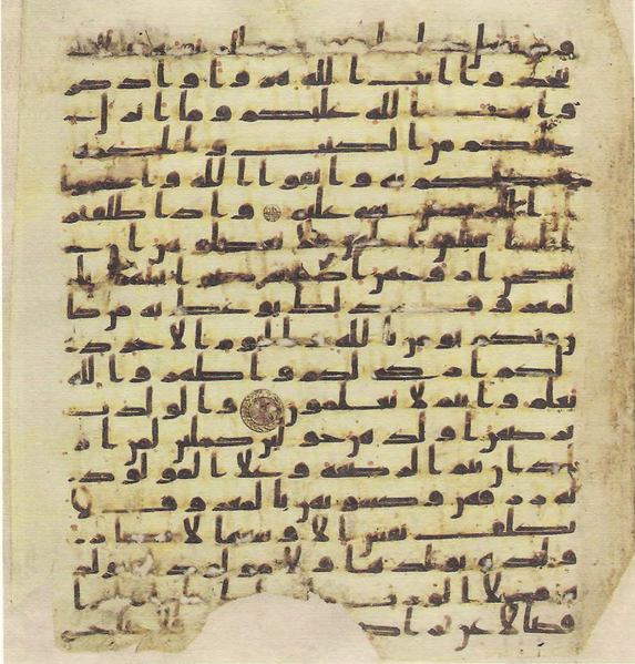 File:Topkapi EH4 0045.png