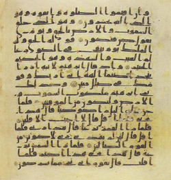 Topkapi EH4 0170.png