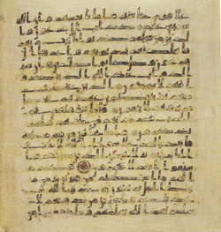 Topkapi EH4 0228.png