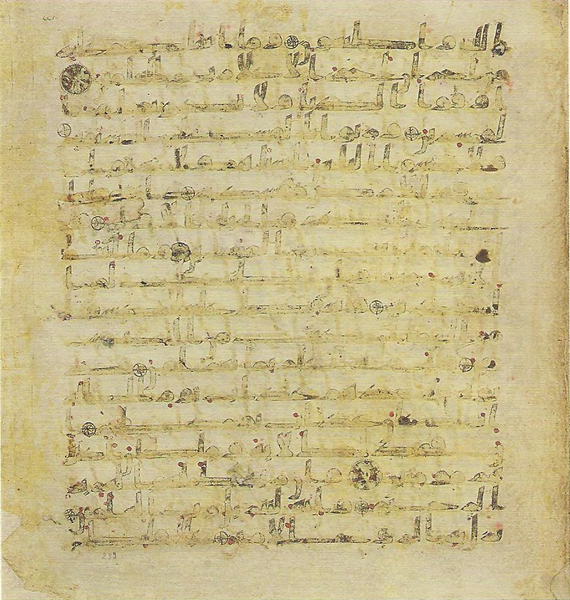 File:Topkapi EH4 0481.png